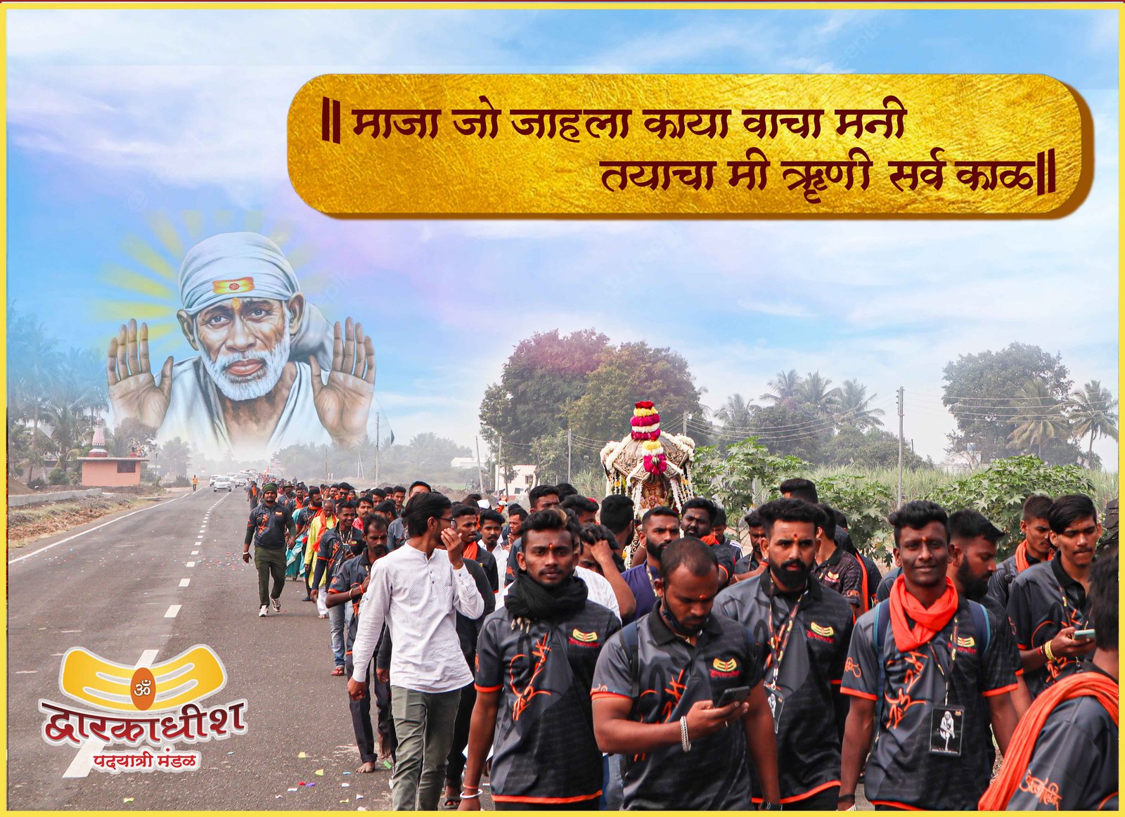 Sai Palkhi Yatra